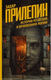 ����� "������� �� ����� � ���������� �����"