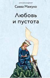 ����� "������ � �������. �������"