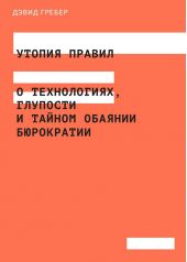 ����� "������ ������. � �����������, �������� � ������ ������� ����������"