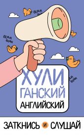 ����� "����������� ����������. �������� � ������"