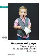 ����� "������� ���������� �����: ������������ �����. �������, ����� � ���� ��� �����������. ��� ������"