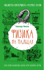 ����� "������ �� �������. ��� ����� � ���������, ������� ����� ��������� �����"