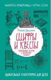 ����� "����� � ������: ������������ ������� � ���������� ��������"