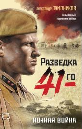 ����� "������ �����"