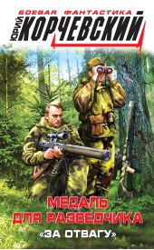 ����� "������ ��� ����������. ��� ������"