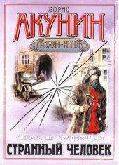 ����� "�������� �������"