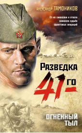 ����� "�������� ���"