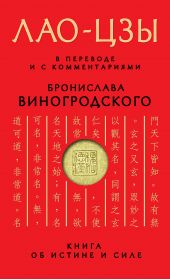 ����� "����� �� ������ � ����"