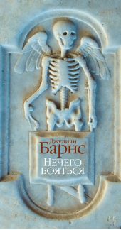 ����� "������ �������"