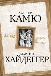 ����� "�����. ������� ��� �������?"