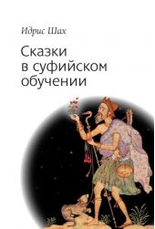 ����� "������ � ��������� ��������"