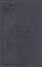 ����� "��������� ������"