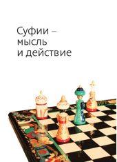 ����� "����� � ����� � ��������. ����������� ������ � ��������� �������� � ������� ������, ������������ ������� �����"