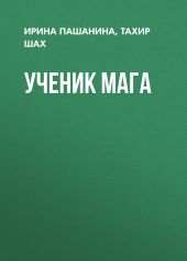 ����� "������ ����"