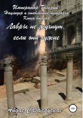 ����� "��������� �������: �������� � ���������� ��������. ����� ������. ����� �� ������, ���� ��� �����"