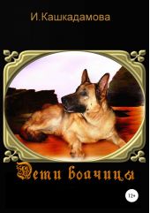 ����� "���� �������"