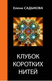 ����� "������ �������� �����"