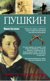 ����� "������. ������ ������� ������ ����"