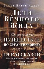 ����� "���� ������� ����, ��� ������������� ����������� �� �������������. 19 ��������� ������������� ��������� ������, ������, ������ � ����������"