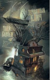 ����� "���������� ����"