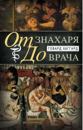 ����� "�� ������� �� �����. ������� ����� ����������"