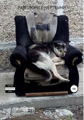 ����� "��������� � �������"