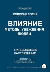 ����� "�������. ������ ��������� �����"