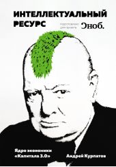 ����� "���������������� ������. ���� ��������� ���������3.0�"