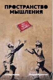 ����� "������������ ��������. �����������"