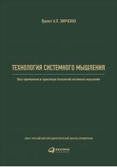 ����� "���������� ���������� ��������: ���� ���������� � ���������� ���������� ���������� ��������"