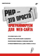  "PHP   .   Web-"