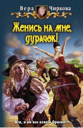 ����� "������ �� ���, �������!"