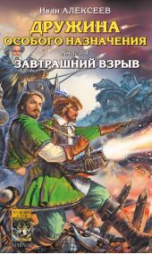 ����� "���������� �����"