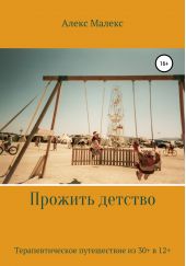 ����� "������� ����"