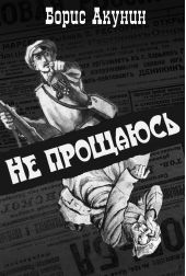 ����� "�� ��������"