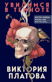 ����� "�������� � �������"