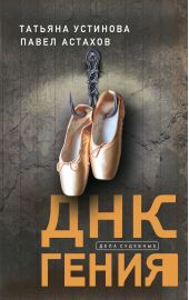 ����� "��� �����"