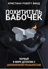 ����� "���������� �������"