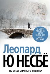 ����� "�������"