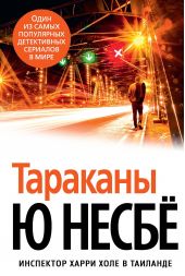 ����� "��������"