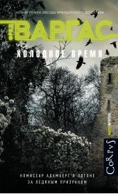 ����� "�������� �����"