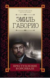 ����� "������������ � ��������"