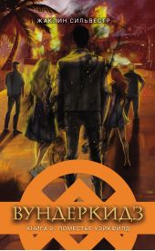 ����� "����������. �������� ��������"