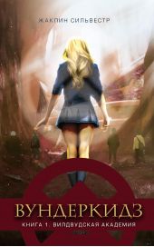 ����� "����������. ����������� ��������"