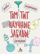 ����� "������� ������. ���������� �����, ���������, �����������"