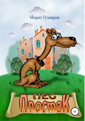 ����� "��� �������"