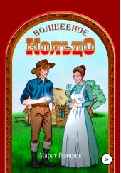 ����� "��������� ������"