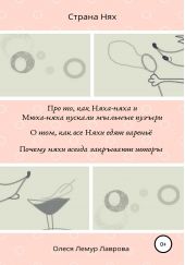 ����� "��� ��, ��� ����-���� � ����-���� ������� ������� ������. � ���, ��� ��� ���� ���� �������. ������ ���� ������ ��������� �����"