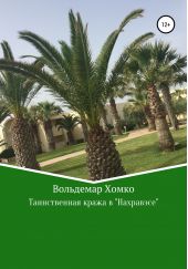 ����� "������������ ����� � ���������"