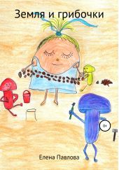 ����� "����� � ��������"